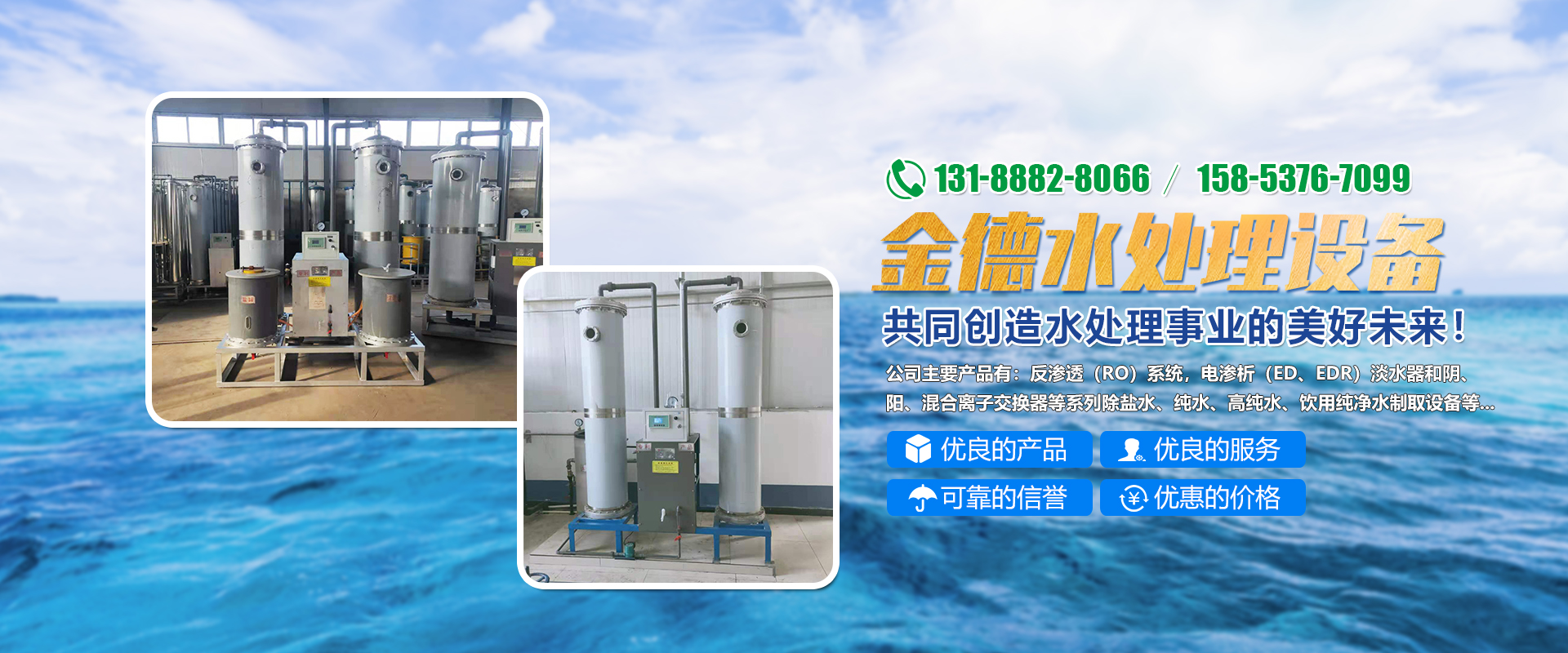 梁山恒諾二手設(shè)備有限公司