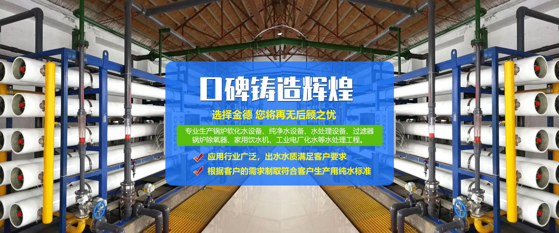 梁山恒諾二手設(shè)備有限公司
