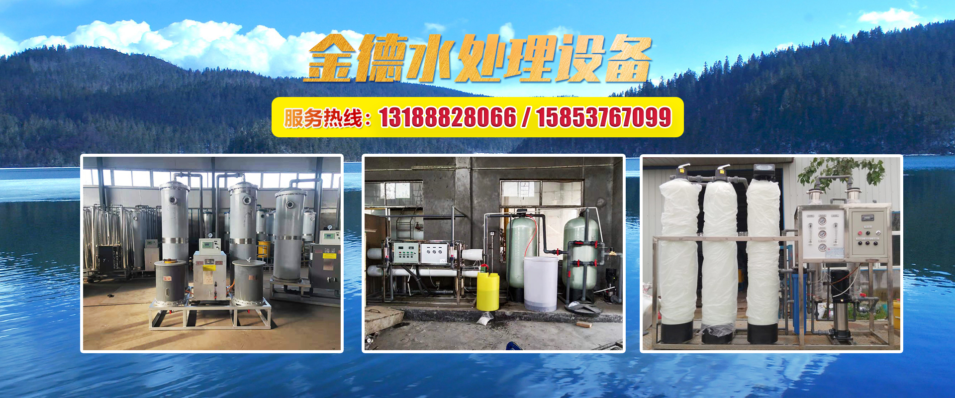 梁山恒諾二手設(shè)備有限公司